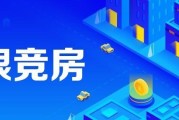 金融街融府什么时候交房