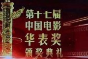 星光大赏白鹿参加么,关晓彤澳门电影节获奖名单