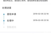 今日头条总共得现金红包18.88元，你的现金红包有多少？是否应该取出