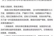 如今沙糖桔的价格走势是什么行情