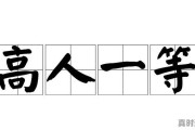 武汉仕全兴新材料科技有限公司用什么树脂