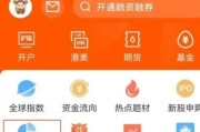 东方财富条件选股如何操作，东方财富怎样选股票