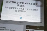 iphone4s好玩的单机游戏