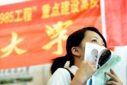 怎样区分大学是民办还是公办？大学后面加括号(中外合作办学)是什么意思