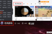 df战队是什么游戏,绝地求生改为热门游戏了吗苹果手机版