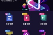 抖音里的短视频，是用哪些软件制作的呢