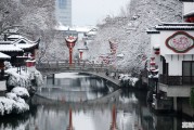 南京2月份天气，南京2月份天气