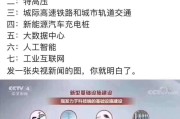 科技创新能带来什么变化呢