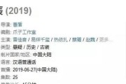 神奇宝贝2020新番名字，2020动漫推荐日漫新番有哪些