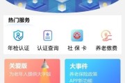 国元点金app有网格交易吗，股票交易一站式服务