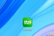 ios光遇快速游戏怎么登录，热门游戏怎么进不去了呢苹果手机怎么设置