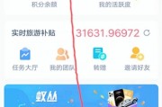 蚁丛门票如何交易，蚁丛积分今日价格