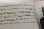 觉得最近太压抑了，有哪些书是看了以后可以让人感到开心和被治愈的