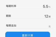 pvifa计算公式与步骤