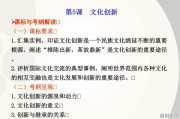 中考政治科技创新知识点汇总