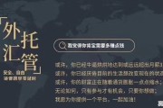 华夏科技创新混合重仓股票怎么样