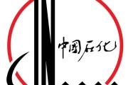 2013年到今年中石化的股涨了多少，中石化股票代码