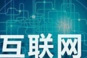 互联网和无线广播有什么区别