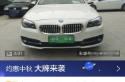 30万左右的雷克萨斯二手车