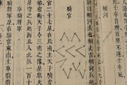 中国古代物理学发展成就的历史启示_简单叙述中国古代手工艺术发展历程