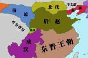 五胡乱华到底有多乱