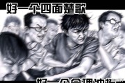 有什么好看的热门漫画、搞笑动漫推荐吗