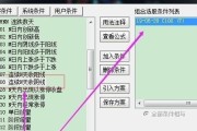 南柱赫哪个公司的_与神同行日本电影叫什么