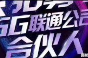 5g合伙人业务是真的吗，5g科技创新营销模式