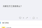 互联网金融行业“搬砖”的小伙伴现在如何了