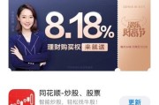 两点半以后买股票有什么样的技巧_股票是如何交易的