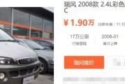 3万内预算的二手车代步，空间稍微大一点，看二手车应该看哪些方面