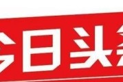 支付宝和pi对接了吗