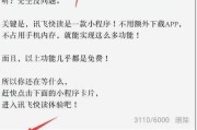 情感治愈系文字播客名称