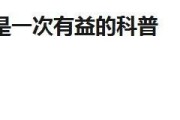 “博士论文谈擀面原理，网友说吃饱了撑着，博士解释因为好玩”这到底有意义吗，你怎么看