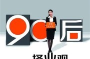 你怎么看90后、95后同事的职场观？他们带给你哪些触动