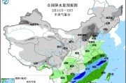 今天天气情况怎样