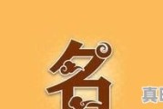 可爱好听的女生外号_两个字的叠字游戏名字女生可爱