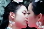 有什么好看的百合文推荐