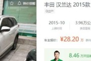 2017款哈弗h62.0T红标7万多二手车能买吗