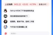 科技线是什么意思