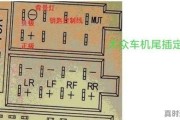 220伏电源怎么连接车载收音机