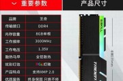内存条哪个玩游戏更合适_内存条对游戏的影响有多大