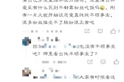 为什么张凌赫和白鹿恋爱，男方脱这么多粉