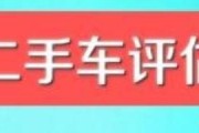 2022年5万左右二手车最佳推荐_五万左右买什么二手车