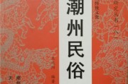 冬至来了哦，你的家乡有什么习俗、美食吗