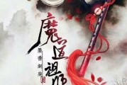 《秦时明月》动画与《魔道祖师》动画相比，谁更能代表国产动画