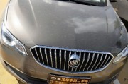 英朗二手车:2013款英朗，1.6自动顶配，四万公里，车贩要5万，贵吗