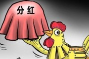 为什么买股票不能靠公司的分红赚钱