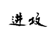 今日65的球团价格