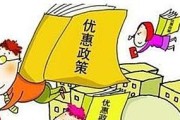 金融服务增值税